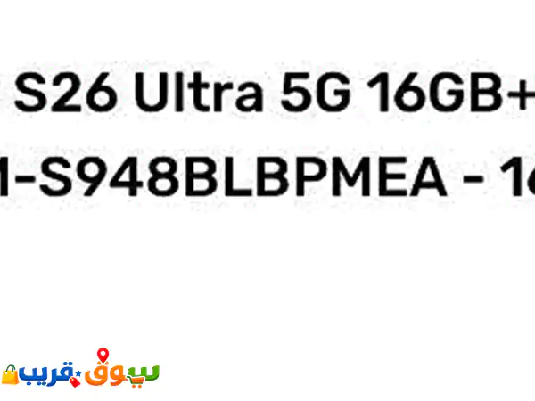 Samsung S26 Ultra 5g16
