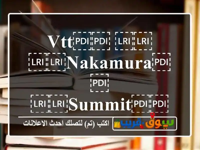 ⁦⁦Vtt⁩⁩ ⁦⁦Nakamura⁩⁩ ⁦⁦summit⁩⁩ ⁦⁦700⁩⁩ ⁦⁦bike⁩⁩...