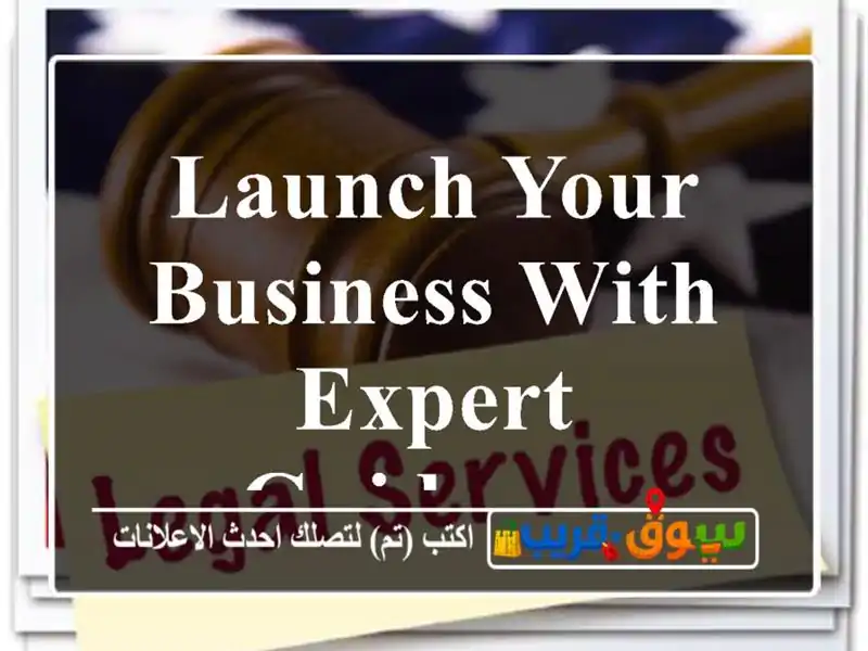 Launch Your Business with Expert Guidance