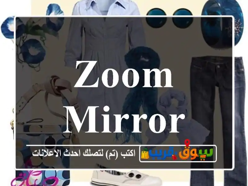 Zoom Mirror