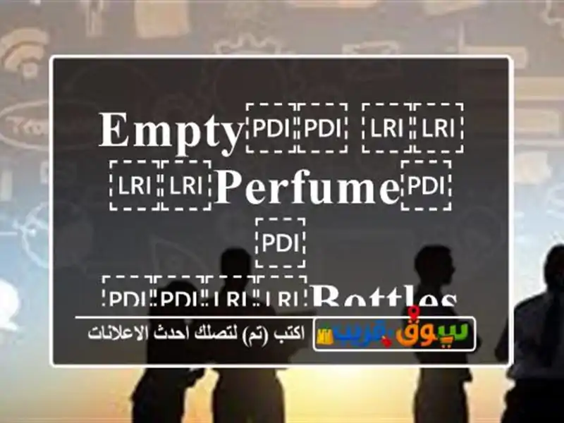 ⁦⁦Empty⁩⁩ ⁦⁦perfume⁩⁩ ⁦⁦bottles⁩⁩  زجاج عطورات...