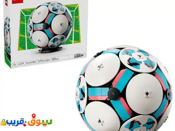 Lego Soccer Ball  Fifa World cup 2026  EditionsThumbnail 43019LEGO