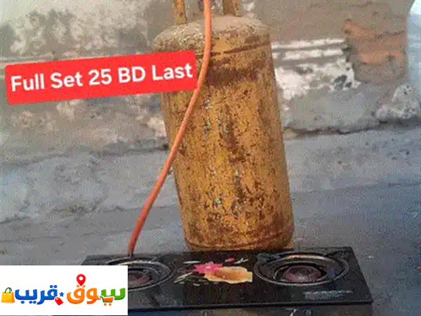 Clynder with regulator 20 bd Last msg 36708372 wts ap no call