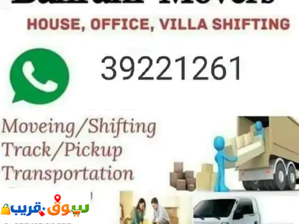 Mover packer house shifting furniture moving packing loading unloading