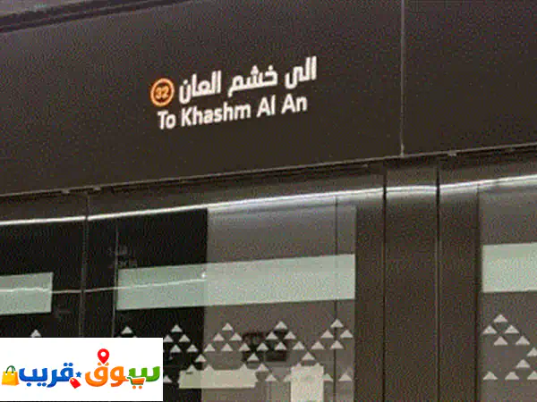 فنجان سيفين، نخله للبيع دون العلبه. 14 رأراضي صناعية للبيع