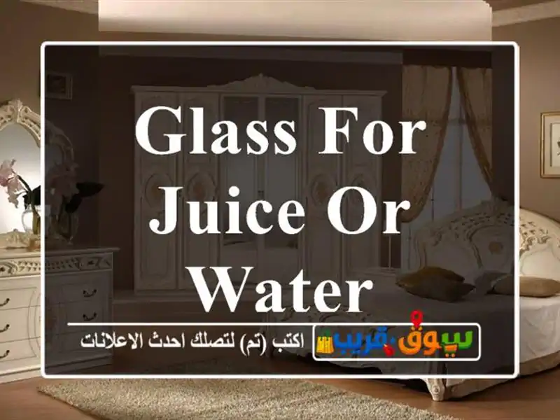 Glass for juice or water
