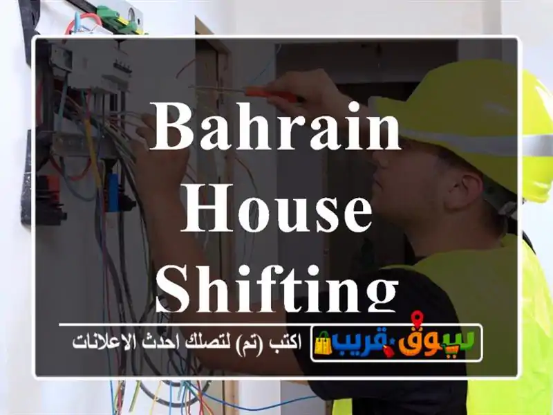 Bahrain house shifting