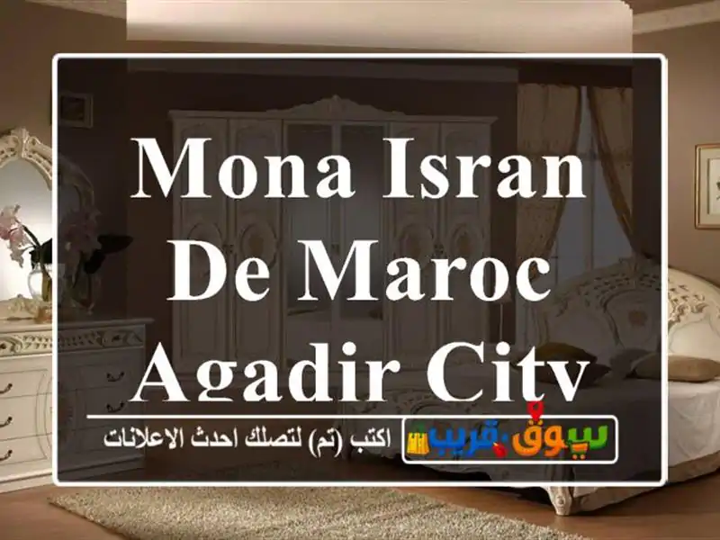Mona isran de maroc agadir City