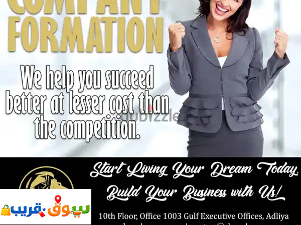 Start Big or Star small! Company Formation for only 49 bd