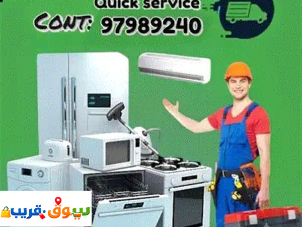مكيفك بارد وجاهز! ❄️ تركيب، صيانة، غسيل مكيفات...