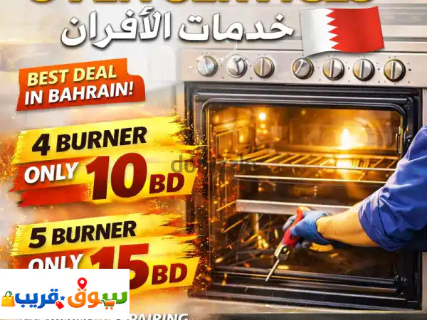 oven servis and repir