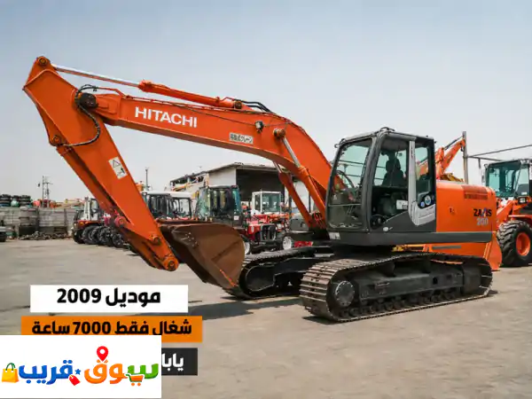 حفار هيتاشي zx200  3 وارد اليابان القوة اليابانية....