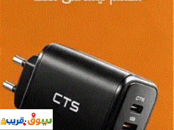 فرصة استثمارية علامة تجارية لشواحن وبطاريات الجوال. على الفئة 9. للبيع أراضيصناعية للبيع