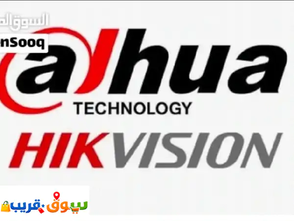عروض المحلات في الدمام كاميرات المراقبه. 4 كاميرات...