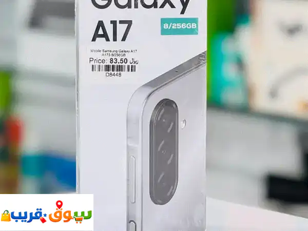 عروض سامسونج عمان: موبايلات جديدة بضمان رسمي | تبدأ من 52.5 ر.ع. | مسقط والولايات