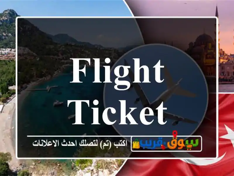 flight ticket