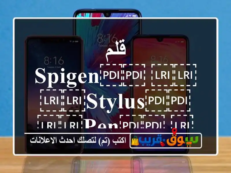 قلم ⁦⁦Spigen⁩⁩ ⁦⁦Stylus⁩⁩ ⁦⁦Pen⁩⁩ ⁦⁦2⁩⁩ للآيباد...