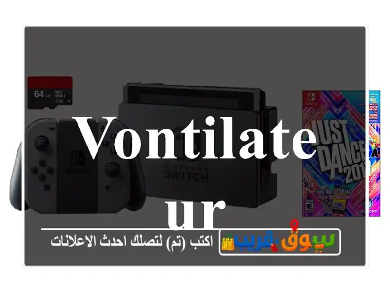 Vontilateur