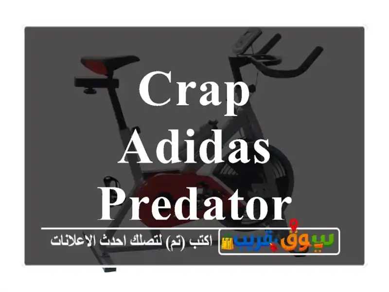Crap Adidas predator