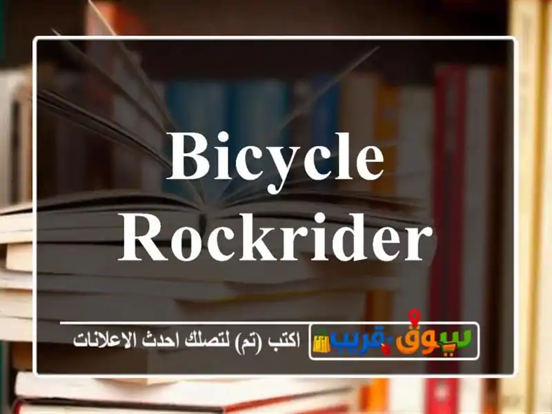 bicycle rockrider