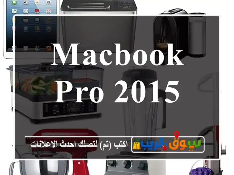 Macbook Pro 2015