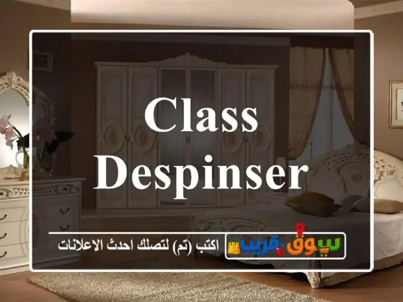Class despinser