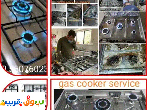 gas Coockar and service repair please call my no caII,me,55076023