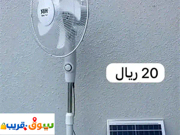 راحة فورية صيفًا! 🌬️ مروحة شمسية ذكية قابلة للشحن والكهرباء – ضمان سنة