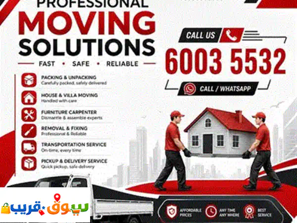 SmartCarry movers