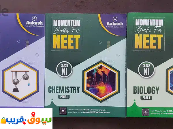 CBSE grade 11 Science question bank & text books