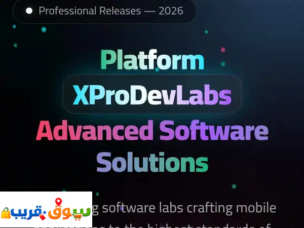 حوّل فكرتك إلى موقع إلكتروني أو تطبيق احترافي مع XProDevLabs