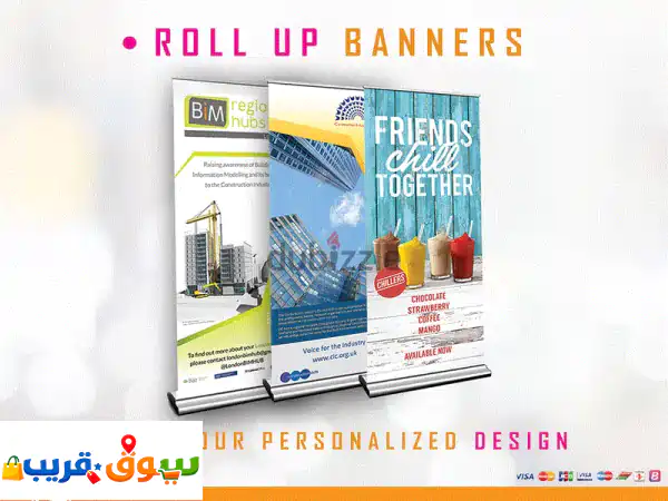 Roll Up Banner Bahrain  with Free Delivery Service!