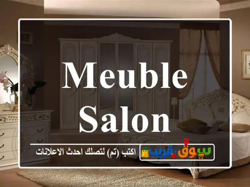meuble salon