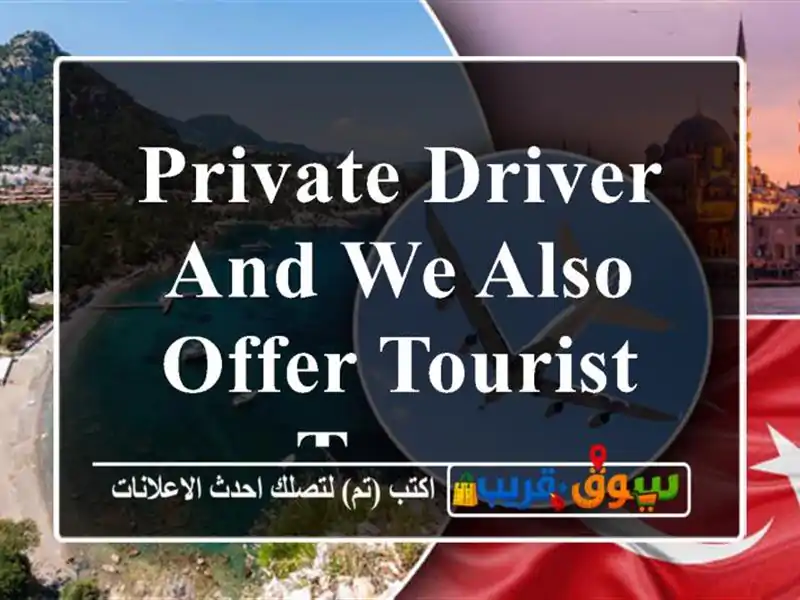 Private driver and we also offer tourist tours