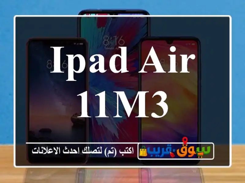 iPad Air 11M3