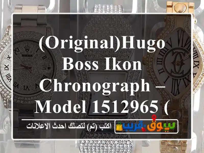 (ORIGINAL)Hugo Boss Ikon Chronograph – Model 1512965 (HB.213.1.14.2602)(FULL SET)
