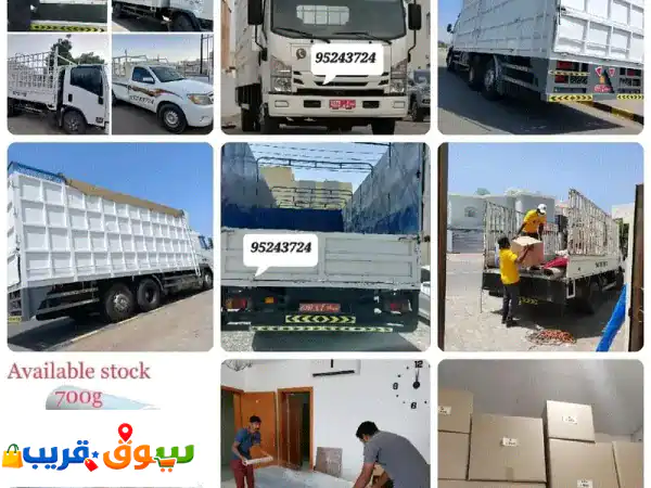 House shifting service with best price all Muscat