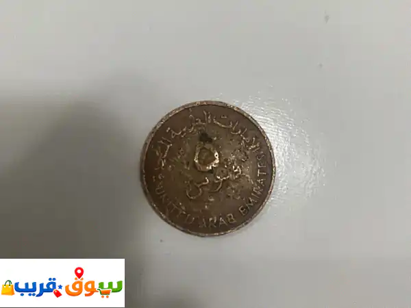عملات معدنية من مختلف الدول