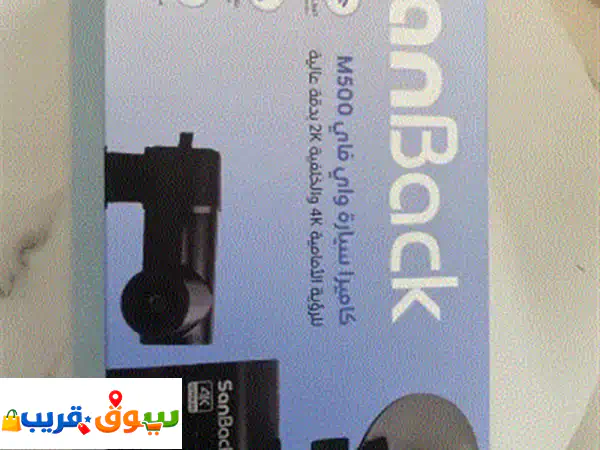 تصفقيه ب 200 داش كام الأصليه جديدة وبكرتونها. داش...