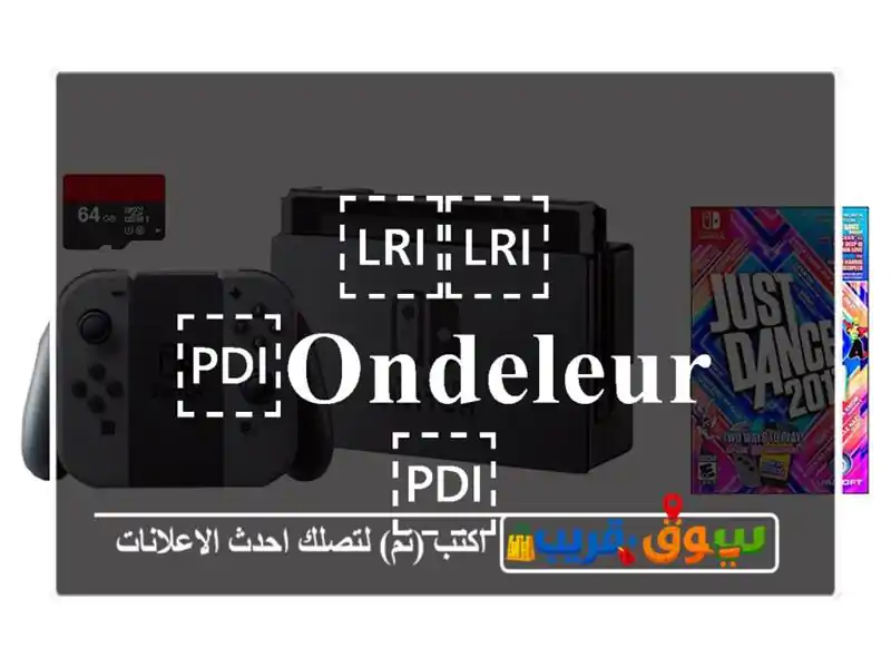 ⁦⁦ondeleur⁩⁩ العاكس