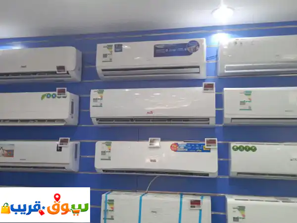 مكيفات مستعملة وجديدة (بيع وشراء وتركيب) + إلكترونيات...