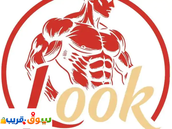Look Fit Gym الشهامة الجديدة: وجهتك للياقة بأحدث أجهزة...