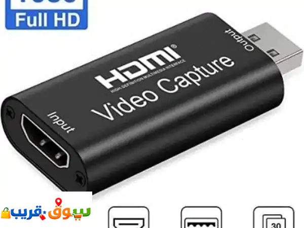 HDMI capture card