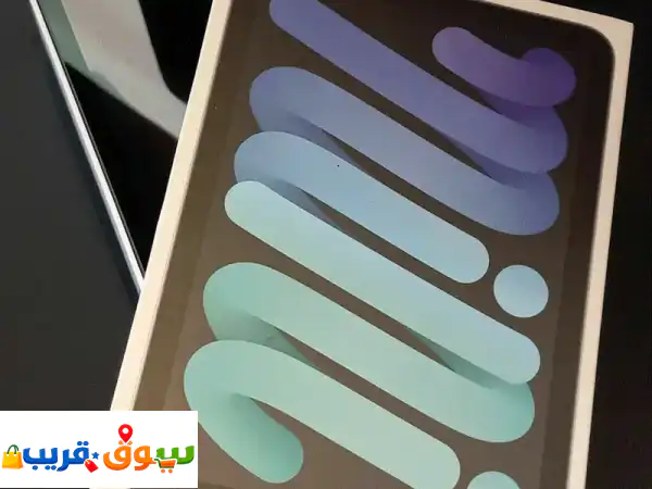 امتلك ايباد ميني 256GB (خلوي + واي فاي) بأقساط ميسرة...
