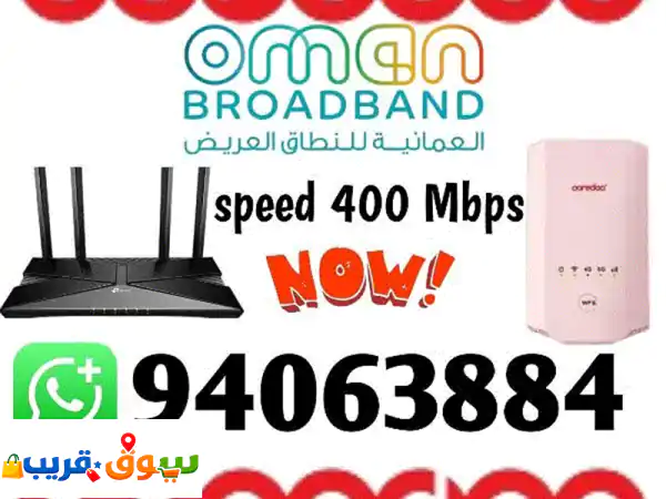 Ooredoo WiFi: إنترنت منزلي غير محدود | سرعة فائقة،...