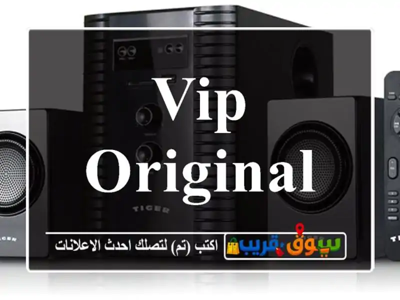 VIP ORIGINAL PRO+