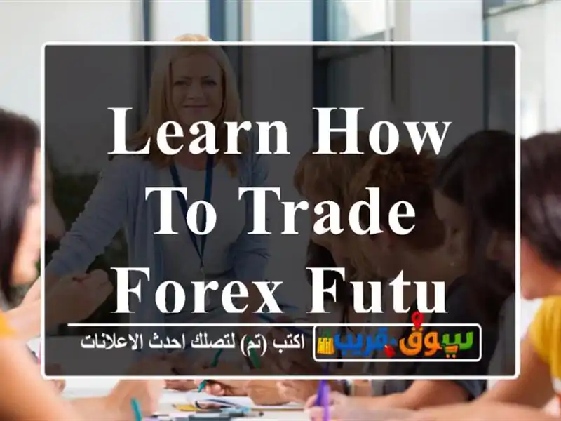 Learn how to trade forex/futures
