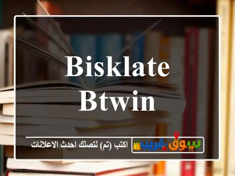 Bisklate btwin