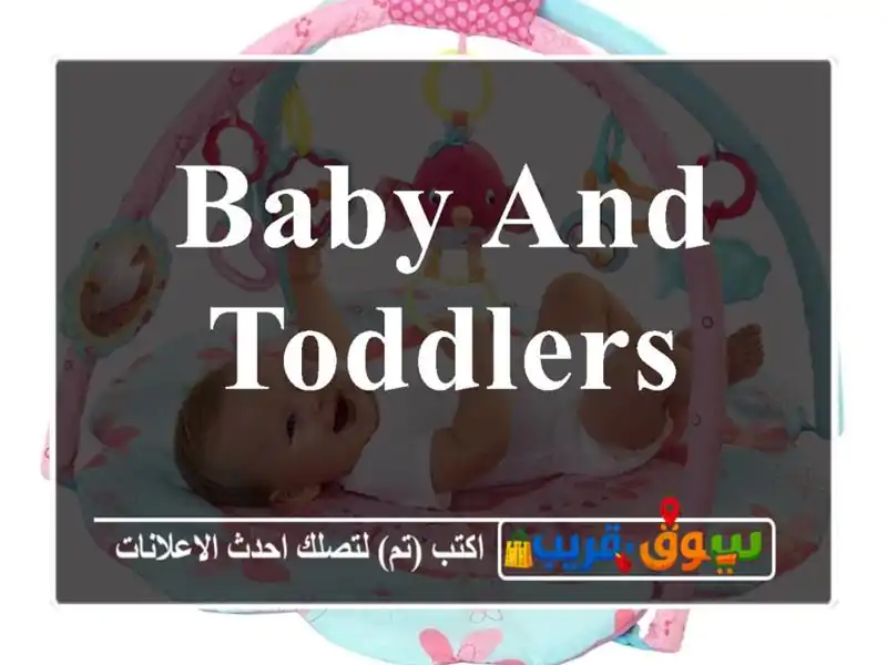 Baby and toddlers