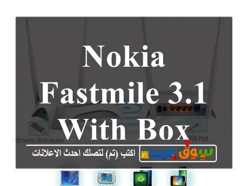 NOKIA FASTMILE 3.1 WITH BOX